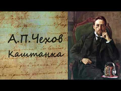 Каштанка Лучшие аудиокниги онлайн слушать бесплатно➝ Без остановки, полными циклами! ☆Более 100000 новых книг☆ ➝ Присоединяйтесь ✔️ audioknigi-onlain.com