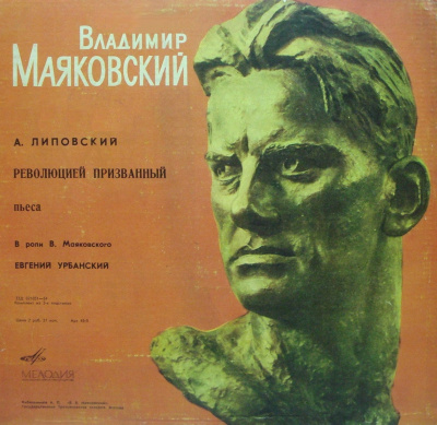 Революцией призванный - Александр Липовский Лучшие аудиокниги онлайн слушать бесплатно➝ Без остановки, полными циклами! ☆Более 100000 новых книг☆ ➝ Присоединяйтесь ✔️ audioknigi-onlain.com