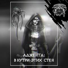 Внутри этих стен - Кристиан Данн Лучшие аудиокниги онлайн слушать бесплатно➝ Без остановки, полными циклами! ☆Более 100000 новых книг☆ ➝ Присоединяйтесь ✔️ audioknigi-onlain.com