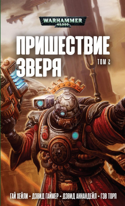 Хищник и жертва - Роб Сандерс Лучшие аудиокниги онлайн слушать бесплатно➝ Без остановки, полными циклами! ☆Более 100000 новых книг☆ ➝ Присоединяйтесь ✔️ audioknigi-onlain.com