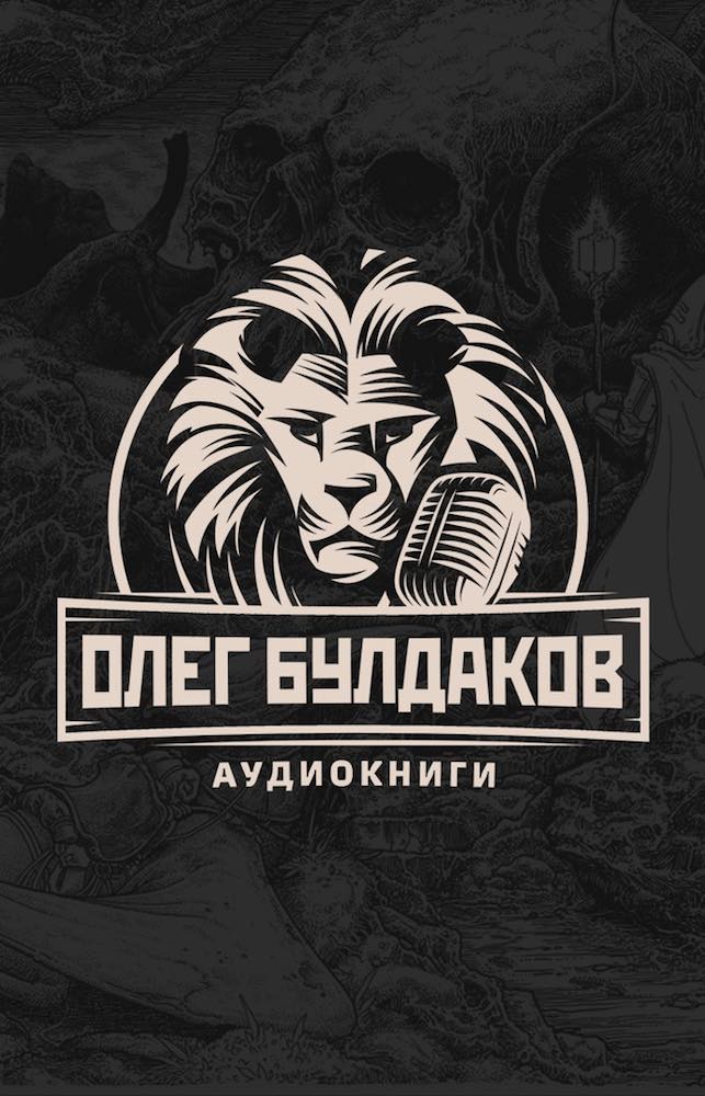 Катарсис - Дмитрий Квашнин Лучшие аудиокниги онлайн слушать бесплатно➝ Без остановки, полными циклами! ☆Более 100000 новых книг☆ ➝ Присоединяйтесь ✔️ audioknigi-onlain.com