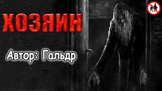 Исповедь колдуна -  Гальдр Лучшие аудиокниги онлайн слушать бесплатно➝ Без остановки, полными циклами! ☆Более 100000 новых книг☆ ➝ Присоединяйтесь ✔️ audioknigi-onlain.com