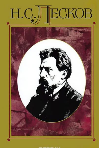 Фигура - Николай Лесков Лучшие аудиокниги онлайн слушать бесплатно➝ Без остановки, полными циклами! ☆Более 100000 новых книг☆ ➝ Присоединяйтесь ✔️ audioknigi-onlain.com