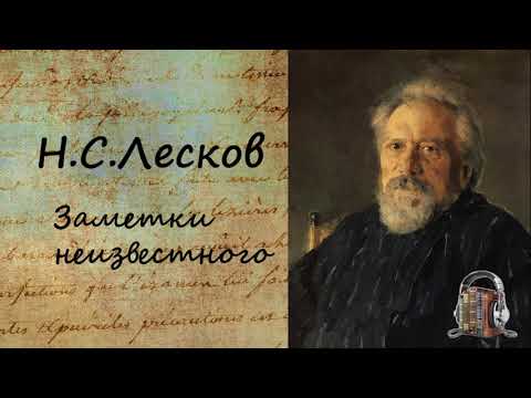 Заметки неизвестного Лучшие аудиокниги онлайн слушать бесплатно➝ Без остановки, полными циклами! ☆Более 100000 новых книг☆ ➝ Присоединяйтесь ✔️ audioknigi-onlain.com