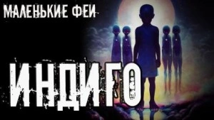 Индиго - Стас Полинский Лучшие аудиокниги онлайн слушать бесплатно➝ Без остановки, полными циклами! ☆Более 100000 новых книг☆ ➝ Присоединяйтесь ✔️ audioknigi-onlain.com