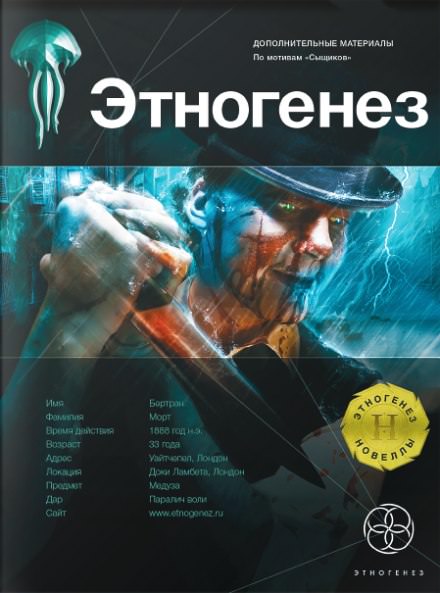 Сыщики. Исповедь потрошителя - Максим Дубровин Лучшие аудиокниги онлайн слушать бесплатно➝ Без остановки, полными циклами! ☆Более 100000 новых книг☆ ➝ Присоединяйтесь ✔️ audioknigi-onlain.com