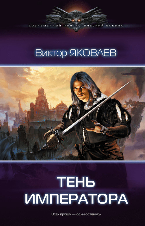 Возрождение - Дмитрий Распопов Лучшие аудиокниги онлайн слушать бесплатно➝ Без остановки, полными циклами! ☆Более 100000 новых книг☆ ➝ Присоединяйтесь ✔️ audioknigi-onlain.com