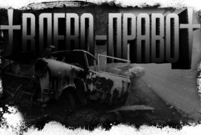 Игра в лево-право 2 - NeonTempo Лучшие аудиокниги онлайн слушать бесплатно➝ Без остановки, полными циклами! ☆Более 100000 новых книг☆ ➝ Присоединяйтесь ✔️ audioknigi-onlain.com