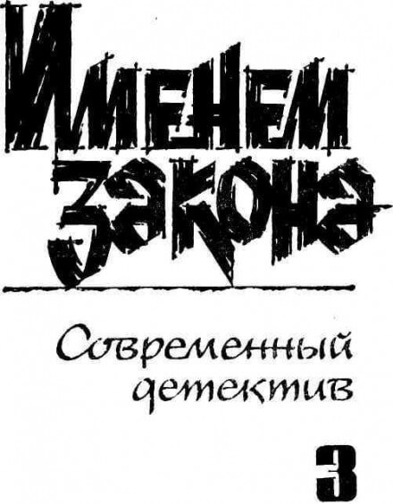 Смерть актрисы - Борис Мегрели Лучшие аудиокниги онлайн слушать бесплатно➝ Без остановки, полными циклами! ☆Более 100000 новых книг☆ ➝ Присоединяйтесь ✔️ audioknigi-onlain.com