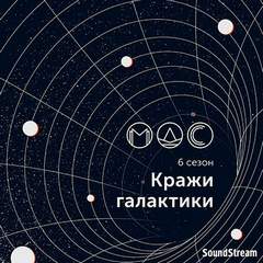 Модель для сборки. Подкасты для SoundStream 6 Лучшие аудиокниги онлайн слушать бесплатно➝ Без остановки, полными циклами! ☆Более 100000 новых книг☆ ➝ Присоединяйтесь ✔️ audioknigi-onlain.com