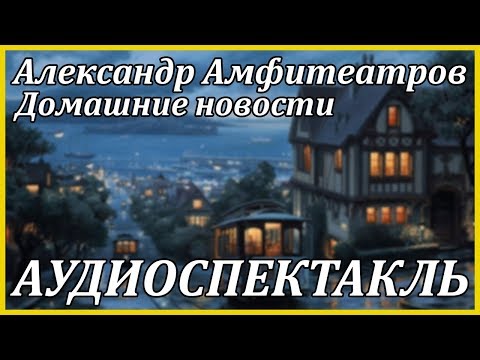 Домашние новости Лучшие аудиокниги онлайн слушать бесплатно➝ Без остановки, полными циклами! ☆Более 100000 новых книг☆ ➝ Присоединяйтесь ✔️ audioknigi-onlain.com