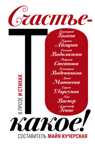 Есть! - Анна Матвеева Лучшие аудиокниги онлайн слушать бесплатно➝ Без остановки, полными циклами! ☆Более 100000 новых книг☆ ➝ Присоединяйтесь ✔️ audioknigi-onlain.com