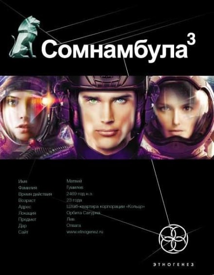 Бегство сквозь время - Сергей Волков Лучшие аудиокниги онлайн слушать бесплатно➝ Без остановки, полными циклами! ☆Более 100000 новых книг☆ ➝ Присоединяйтесь ✔️ audioknigi-onlain.com