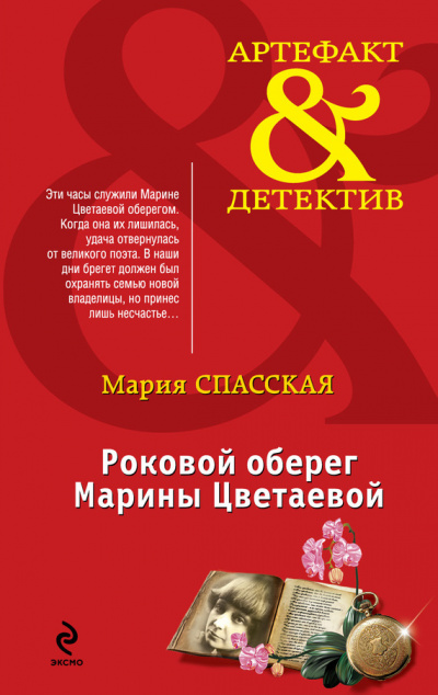 Флейта гамельнского крысолова - Мария Спасская Лучшие аудиокниги онлайн слушать бесплатно➝ Без остановки, полными циклами! ☆Более 100000 новых книг☆ ➝ Присоединяйтесь ✔️ audioknigi-onlain.com