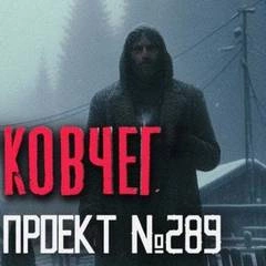 Деревня Ковчег (Я отстал от автобуса в глухомани...) - Лиат Натанариэль Лучшие аудиокниги онлайн слушать бесплатно➝ Без остановки, полными циклами! ☆Более 100000 новых книг☆ ➝ Присоединяйтесь ✔️ audioknigi-onlain.com