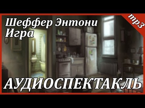 Игра Лучшие аудиокниги онлайн слушать бесплатно➝ Без остановки, полными циклами! ☆Более 100000 новых книг☆ ➝ Присоединяйтесь ✔️ audioknigi-onlain.com