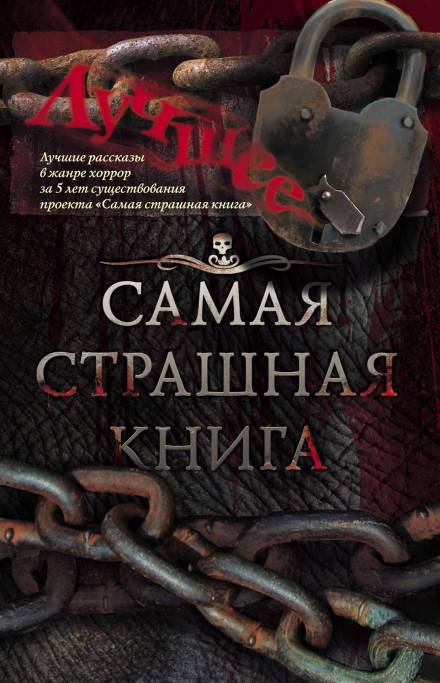 Веерное отключение - Алексей Провоторов Лучшие аудиокниги онлайн слушать бесплатно➝ Без остановки, полными циклами! ☆Более 100000 новых книг☆ ➝ Присоединяйтесь ✔️ audioknigi-onlain.com