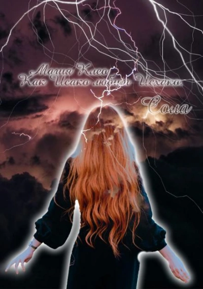 Как Исако любит Исхако - Сола Лучшие аудиокниги онлайн слушать бесплатно➝ Без остановки, полными циклами! ☆Более 100000 новых книг☆ ➝ Присоединяйтесь ✔️ audioknigi-onlain.com