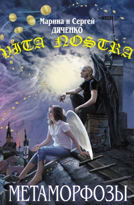 Vita Nostra - Марина Дяченко, Сергей Дяченко Лучшие аудиокниги онлайн слушать бесплатно➝ Без остановки, полными циклами! ☆Более 100000 новых книг☆ ➝ Присоединяйтесь ✔️ audioknigi-onlain.com