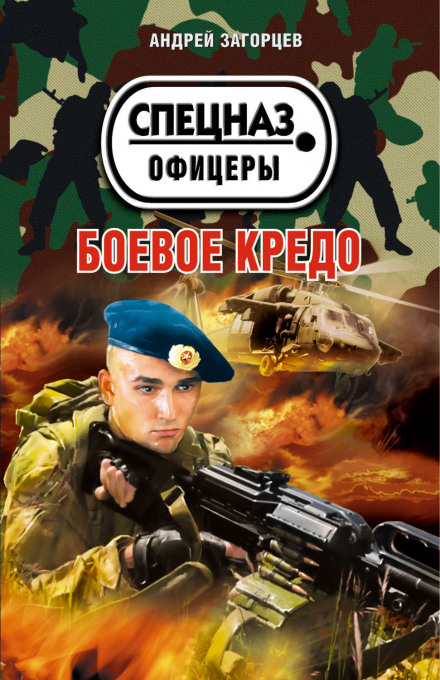 Новые информационные технологии и показательные выступления -  Андрей Загорцев Лучшие аудиокниги онлайн слушать бесплатно➝ Без остановки, полными циклами! ☆Более 100000 новых книг☆ ➝ Присоединяйтесь ✔️ audioknigi-onlain.com