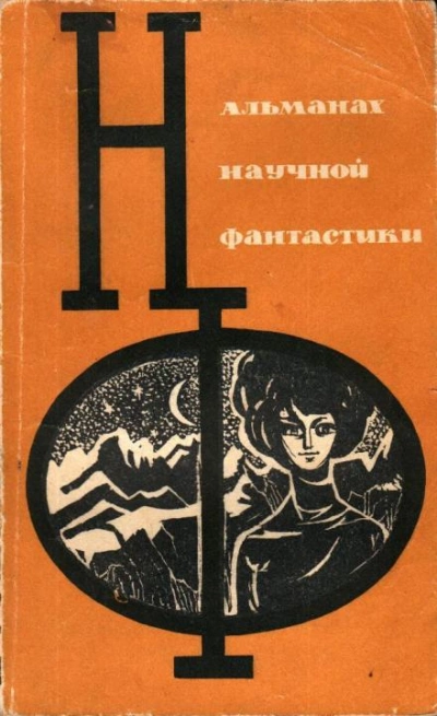 Концентратор гравитации - Александр Шалимов Лучшие аудиокниги онлайн слушать бесплатно➝ Без остановки, полными циклами! ☆Более 100000 новых книг☆ ➝ Присоединяйтесь ✔️ audioknigi-onlain.com