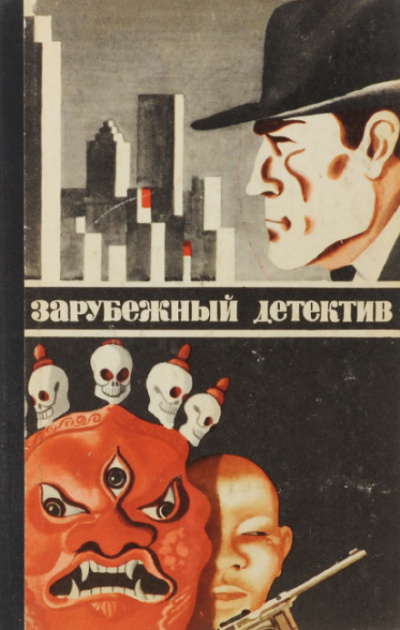 Среда обитания - Сэйтё Мацумото Лучшие аудиокниги онлайн слушать бесплатно➝ Без остановки, полными циклами! ☆Более 100000 новых книг☆ ➝ Присоединяйтесь ✔️ audioknigi-onlain.com