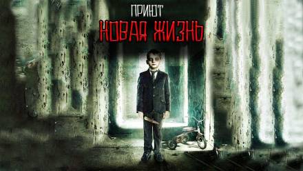 Приют Новая жизнь - Максим Георгиев Лучшие аудиокниги онлайн слушать бесплатно➝ Без остановки, полными циклами! ☆Более 100000 новых книг☆ ➝ Присоединяйтесь ✔️ audioknigi-onlain.com
