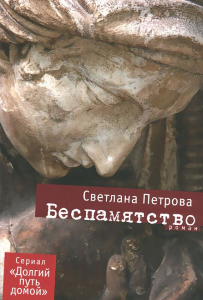 Третьего не дано - Светлана Петрова Лучшие аудиокниги онлайн слушать бесплатно➝ Без остановки, полными циклами! ☆Более 100000 новых книг☆ ➝ Присоединяйтесь ✔️ audioknigi-onlain.com