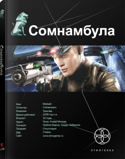 Звезда по имени Солнце - Александр Зорич Лучшие аудиокниги онлайн слушать бесплатно➝ Без остановки, полными циклами! ☆Более 100000 новых книг☆ ➝ Присоединяйтесь ✔️ audioknigi-onlain.com