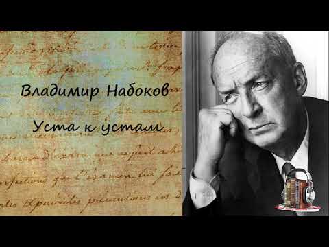 Уста к устам Лучшие аудиокниги онлайн слушать бесплатно➝ Без остановки, полными циклами! ☆Более 100000 новых книг☆ ➝ Присоединяйтесь ✔️ audioknigi-onlain.com