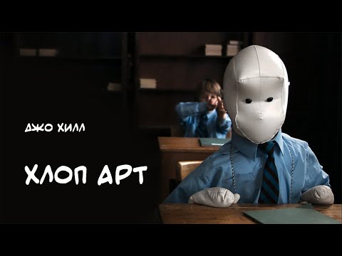 Хлоп Арт Лучшие аудиокниги онлайн слушать бесплатно➝ Без остановки, полными циклами! ☆Более 100000 новых книг☆ ➝ Присоединяйтесь ✔️ audioknigi-onlain.com
