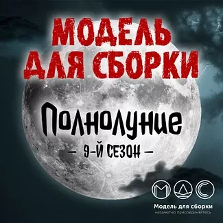 Модель для сборки. Подкасты для SoundStream 9 Лучшие аудиокниги онлайн слушать бесплатно➝ Без остановки, полными циклами! ☆Более 100000 новых книг☆ ➝ Присоединяйтесь ✔️ audioknigi-onlain.com