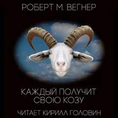 Фантастические повести и рассказы Том 2 Лучшие аудиокниги онлайн слушать бесплатно➝ Без остановки, полными циклами! ☆Более 100000 новых книг☆ ➝ Присоединяйтесь ✔️ audioknigi-onlain.com
