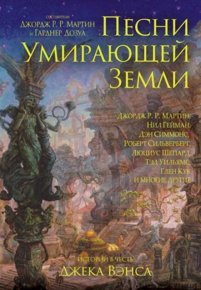 Колк, охотник на ведьм - Лиз Уильямс Лучшие аудиокниги онлайн слушать бесплатно➝ Без остановки, полными циклами! ☆Более 100000 новых книг☆ ➝ Присоединяйтесь ✔️ audioknigi-onlain.com