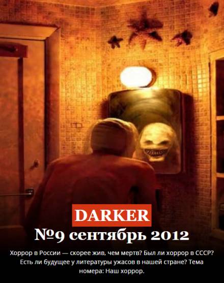 Голодные призраки - Пётр Перминов Лучшие аудиокниги онлайн слушать бесплатно➝ Без остановки, полными циклами! ☆Более 100000 новых книг☆ ➝ Присоединяйтесь ✔️ audioknigi-onlain.com