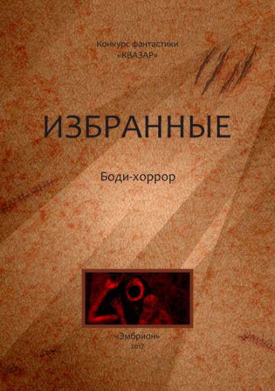 Корочки - Евгений Шиков Лучшие аудиокниги онлайн слушать бесплатно➝ Без остановки, полными циклами! ☆Более 100000 новых книг☆ ➝ Присоединяйтесь ✔️ audioknigi-onlain.com