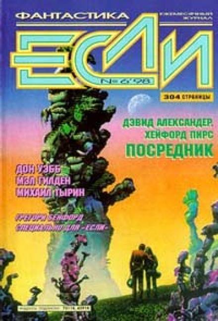 Что с Херби? - Мэл Гилден Лучшие аудиокниги онлайн слушать бесплатно➝ Без остановки, полными циклами! ☆Более 100000 новых книг☆ ➝ Присоединяйтесь ✔️ audioknigi-onlain.com