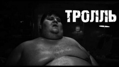 Тролль - Лия Лепская Лучшие аудиокниги онлайн слушать бесплатно➝ Без остановки, полными циклами! ☆Более 100000 новых книг☆ ➝ Присоединяйтесь ✔️ audioknigi-onlain.com