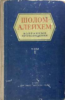 Блинчики -  Шолом-Алейхем Лучшие аудиокниги онлайн слушать бесплатно➝ Без остановки, полными циклами! ☆Более 100000 новых книг☆ ➝ Присоединяйтесь ✔️ audioknigi-onlain.com