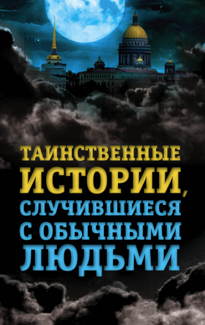 Дым родного очага - Елена Хаецкая Лучшие аудиокниги онлайн слушать бесплатно➝ Без остановки, полными циклами! ☆Более 100000 новых книг☆ ➝ Присоединяйтесь ✔️ audioknigi-onlain.com