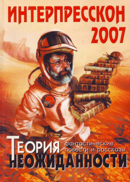 Мастер-ломастер - Павел Шумилов Лучшие аудиокниги онлайн слушать бесплатно➝ Без остановки, полными циклами! ☆Более 100000 новых книг☆ ➝ Присоединяйтесь ✔️ audioknigi-onlain.com