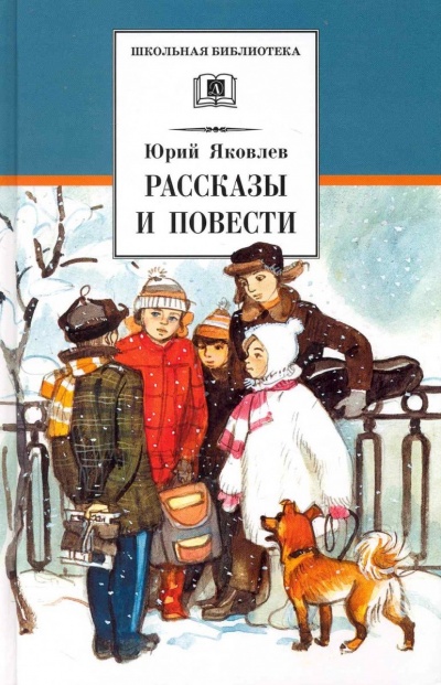 Дочь командира - Юрий Яковлев Лучшие аудиокниги онлайн слушать бесплатно➝ Без остановки, полными циклами! ☆Более 100000 новых книг☆ ➝ Присоединяйтесь ✔️ audioknigi-onlain.com