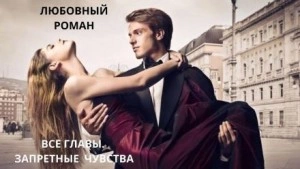 Небо на двоих - Кристина Щукинская Лучшие аудиокниги онлайн слушать бесплатно➝ Без остановки, полными циклами! ☆Более 100000 новых книг☆ ➝ Присоединяйтесь ✔️ audioknigi-onlain.com