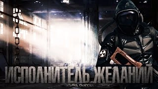 Исполнитель желаний - Татьяна Осипова Лучшие аудиокниги онлайн слушать бесплатно➝ Без остановки, полными циклами! ☆Более 100000 новых книг☆ ➝ Присоединяйтесь ✔️ audioknigi-onlain.com