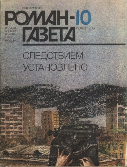 Дорога на Урман - Сергей Плеханов Лучшие аудиокниги онлайн слушать бесплатно➝ Без остановки, полными циклами! ☆Более 100000 новых книг☆ ➝ Присоединяйтесь ✔️ audioknigi-onlain.com