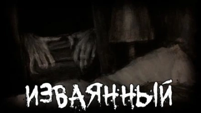 Изваянный - Пучок Перцепций Лучшие аудиокниги онлайн слушать бесплатно➝ Без остановки, полными циклами! ☆Более 100000 новых книг☆ ➝ Присоединяйтесь ✔️ audioknigi-onlain.com