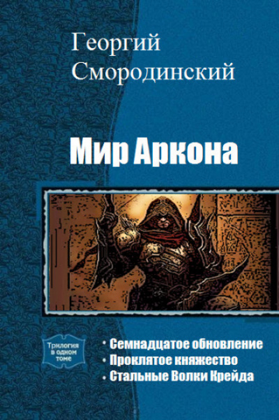 О пользе рыбалки - Андрей Васильев Лучшие аудиокниги онлайн слушать бесплатно➝ Без остановки, полными циклами! ☆Более 100000 новых книг☆ ➝ Присоединяйтесь ✔️ audioknigi-onlain.com