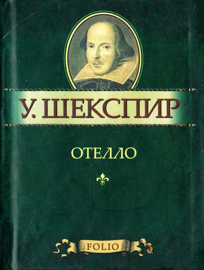 Мера за меру - Уильям Шекспир Лучшие аудиокниги онлайн слушать бесплатно➝ Без остановки, полными циклами! ☆Более 100000 новых книг☆ ➝ Присоединяйтесь ✔️ audioknigi-onlain.com