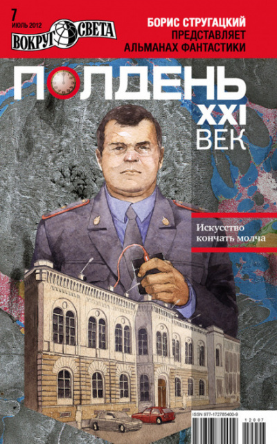 Искусство кончать молча - Александр Щёголев Лучшие аудиокниги онлайн слушать бесплатно➝ Без остановки, полными циклами! ☆Более 100000 новых книг☆ ➝ Присоединяйтесь ✔️ audioknigi-onlain.com