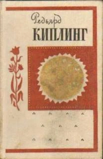 Безумие рядового Ортериса - Редьярд Киплинг Лучшие аудиокниги онлайн слушать бесплатно➝ Без остановки, полными циклами! ☆Более 100000 новых книг☆ ➝ Присоединяйтесь ✔️ audioknigi-onlain.com